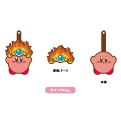 Kirby Transforming Rubber Straps
