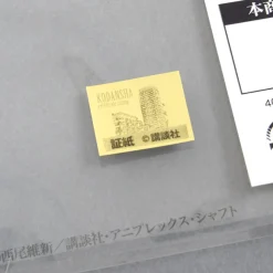 Kizumonogatari Part 3: Reiketsu Script Book Style Notebook