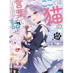 Koko De Wa Neko No Kotoba De Hanase Vol. 4 (Light Novel)