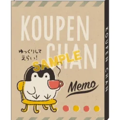 Koupen-chan Memo Pad