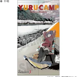 Laid-Back Camp Season 3 Multi Tapestry Noren Chiaki