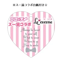 Le cocone Wings x Heart Earrings