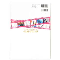 Learn from Anime Key Visuals! Illustration Techniques