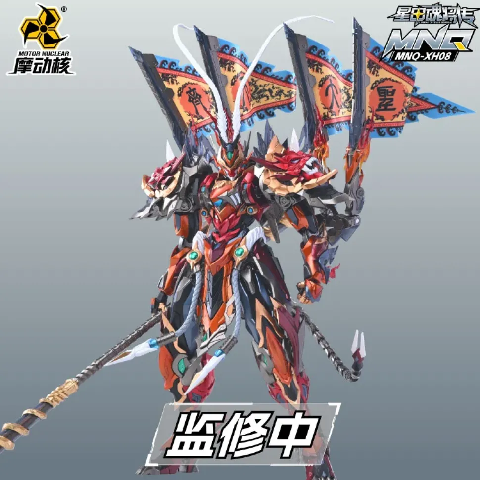 Legend of Star General MNQ-XH08 Sun Wukong Alloy Action Figure