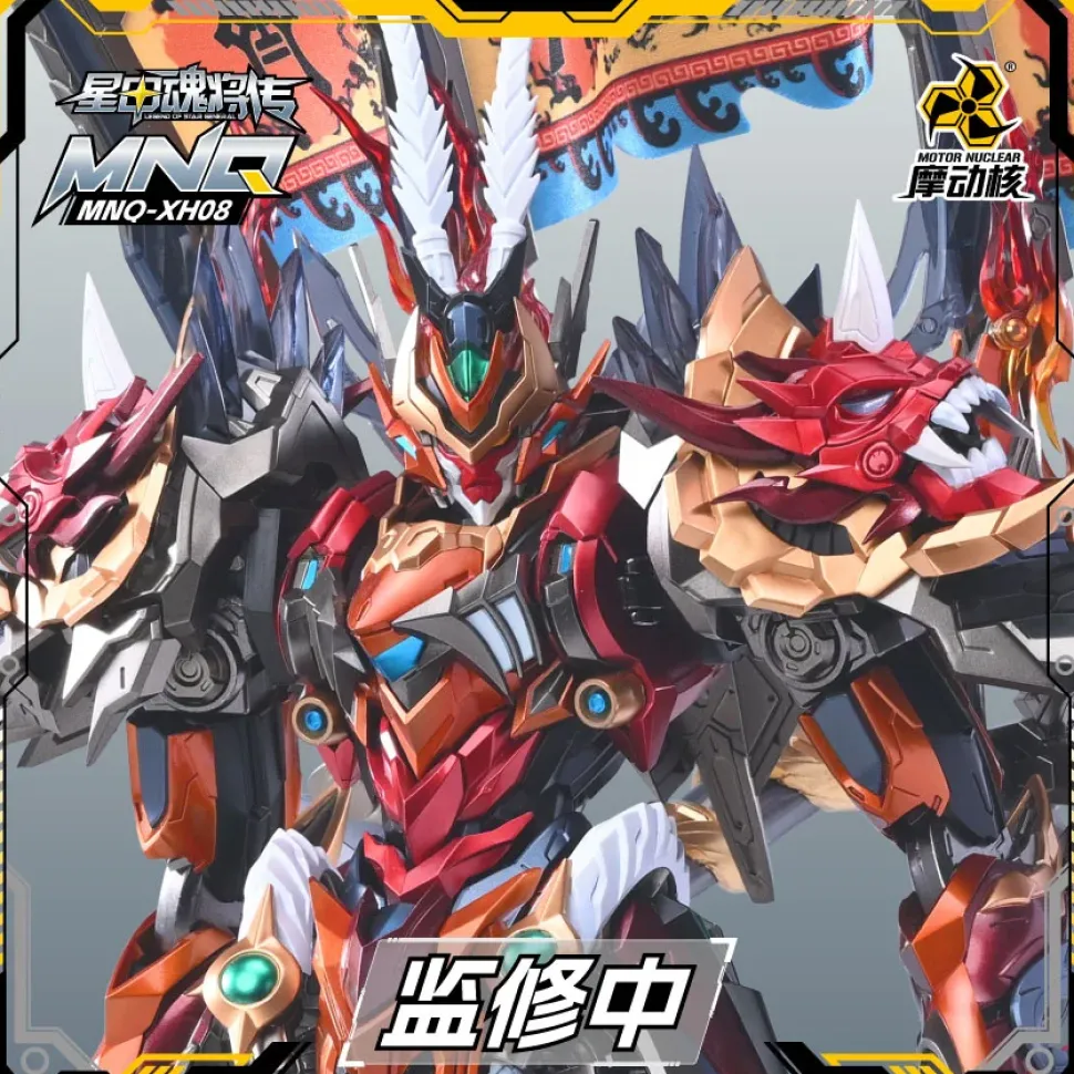 Legend of Star General MNQ-XH08 Sun Wukong Alloy Action Figure