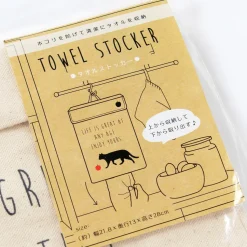 Life With Cat Towel Stocker