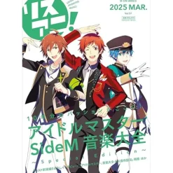 LisAni! Vol. 57 The Idolm@ster M Music Compendium ~Special Edition~ (2025 Mar.)