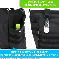 Little Busters! Functional Tote Bag