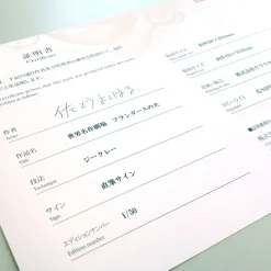 Little Women II: Jo's Boys Framed Art Print