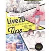Live2D Modeling & Animation Tips