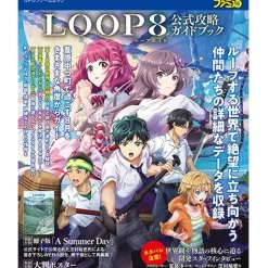 LOOP 8 Official Strategy Guidebook