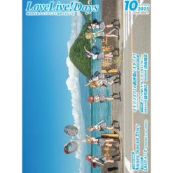 Love Live! Days October 2025