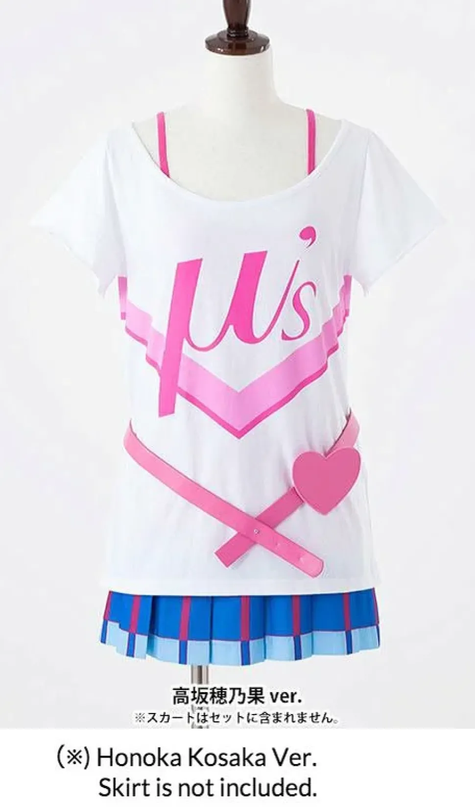 Love Live! Happy Maker! Honoka T-Shirt Cosplay Set