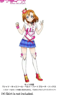 Love Live! Happy Maker! Honoka T-Shirt Cosplay Set