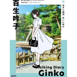 Love Live! Hasu no Sora Jogakuin School Idol Club Walking Diary Cerise Bouquet Ginko Momose