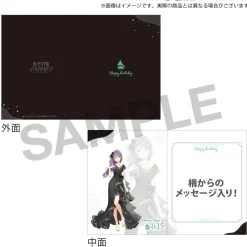 Love Live! Hasu no Sora Jogakuin School Idol Club Hasu no Sora Jogakuin School Store Birthday Present Kozue Otomune's 18th Birthday Celebration Set