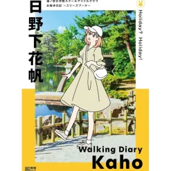 Love Live! Hasu no Sora Jogakuin School Idol Club Walking Diary Cerise Bouquet Kaho Hinoshita