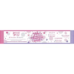 Love Live! Hasu no Sora Jogakuin School Idol Club 5th Live Tour ～4Pair Power Spread!!!!～ Muffler Towel