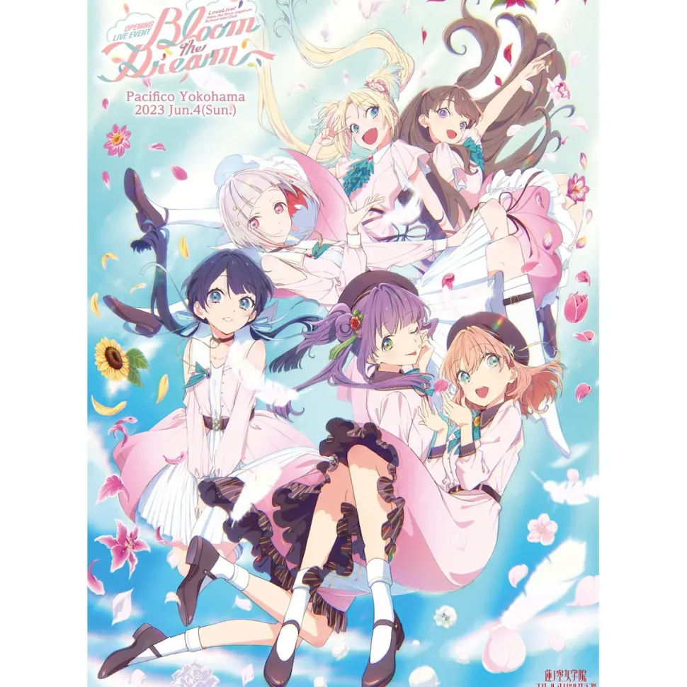 Love Live! Hasu no Sora Jogakuin School Idol Club OPENING LIVE EVENT ~Bloom the Dream~ B2-Size Poster