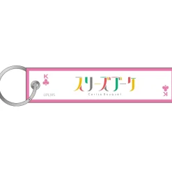 Love Live! Hasu no Sora Jogakuin School Idol Club 5th Live Tour ～4Pair Power Spread!!!!～ Trading Flight Tag (1 Pack)
