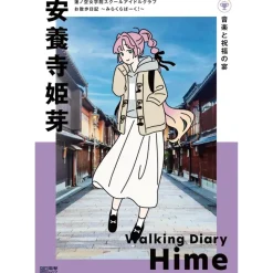 Love Live! Hasu no Sora Jogakuin School Idol Club Walking Diary Mira-Cra Park! Hime Anyoji