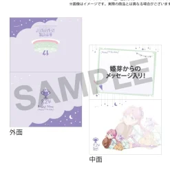 Love Live! Hasu no Sora Jogakuin School Idol Club (Birthday 2025) Hasu no Sora Jogakuin School Store Birthday Present Hime Anyoji 17th Birthday Celebration Set