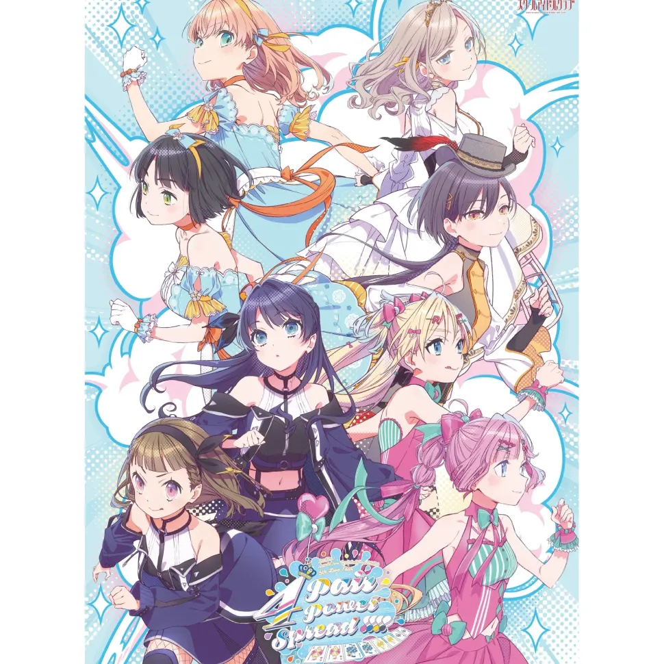 Love Live! Hasu no Sora Jogakuin School Idol Club 5th Live Tour ~4Pair Power Spread!!!!~ B2 Poster