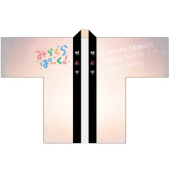 Love Live! Hasu no Sora Jogakuin School Idol Club Full Graphic Happi Mira-Cra Park!