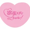 Love Live! Nijigasaki High School Idol Club 6th Live! I Love You ⇆ You Love Me Ai Miyashita Heart-Shaped Cushion