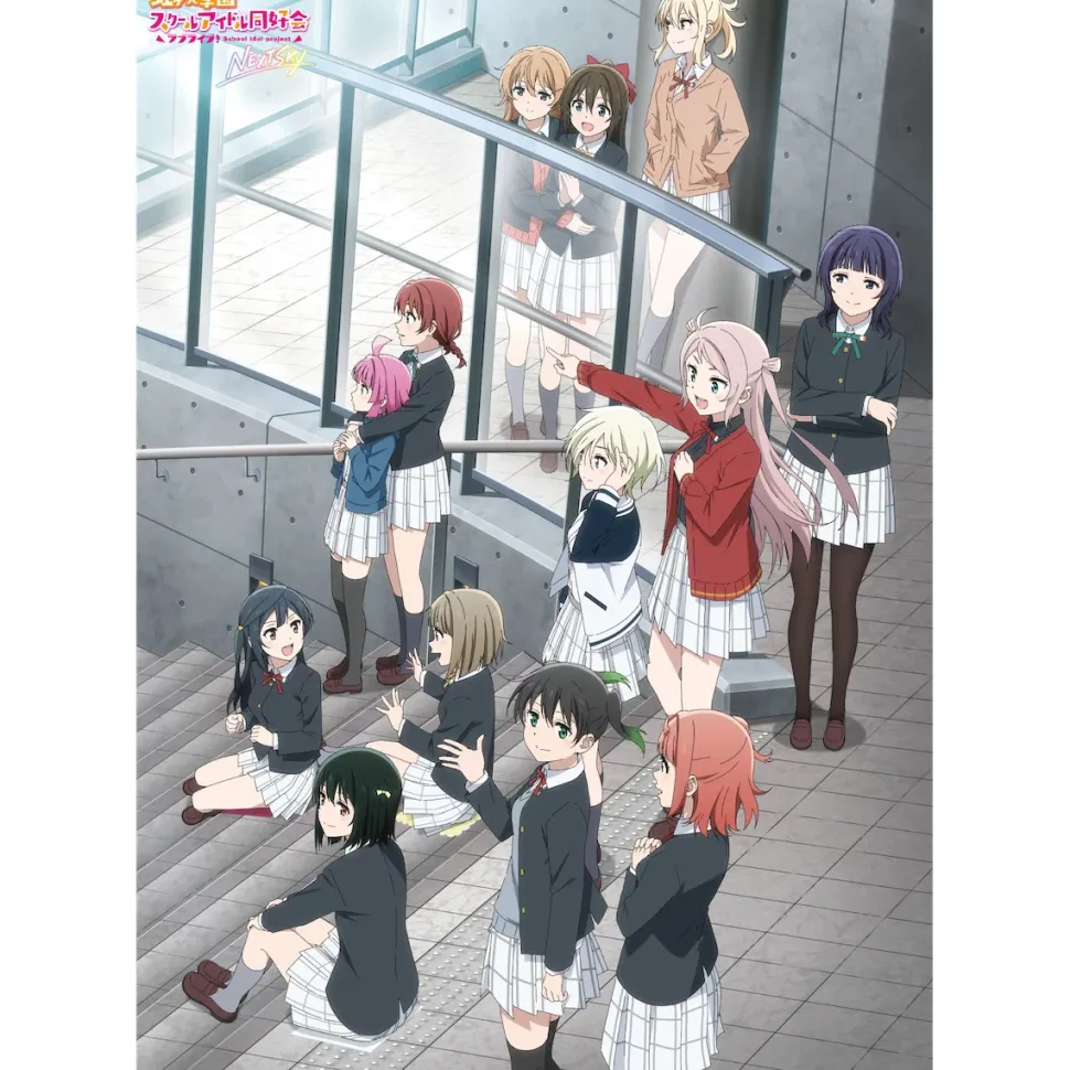 Love Live! Nijigasaki High School Idol Club Next Sky B2-Size Poster