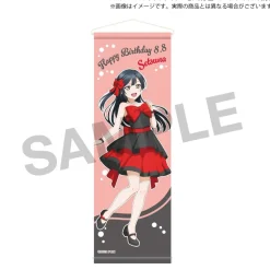 Love Live! Nijigasaki High School Idol Club Nijigasaki High School Store Birthday Present 2025 Setsuna Yuki Celebration Set