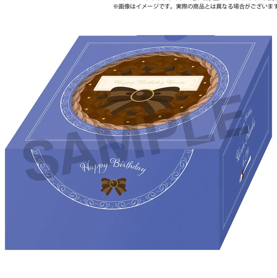 Love Live! Nijigasaki High School Idol Club Nijigasaki High School Store Birthday Present 2024 Karin Asaka Celebration Set