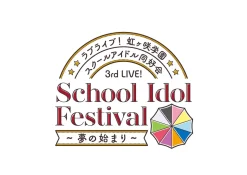Love Live! Nijigasaki High School Idol Club 3rd Live! School Idol Festival ~Beginning of Our Dream~ Kanata Konoe Pillow-like Frilly Tote Bag