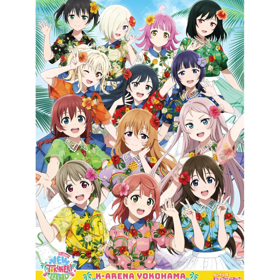 Love Live! Nijigasaki High School Idol Club 7th Live! NEW TOKIMEKI LAND B2-Size Poster