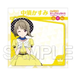 Love Live! Nijigasaki High School Idol Club Sticky Note Collection