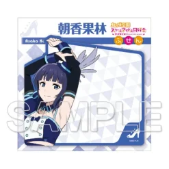 Love Live! Nijigasaki High School Idol Club Sticky Note Collection
