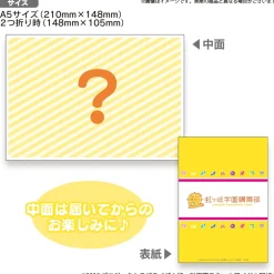 Love Live! Nijigasaki High School Idol Club Nijigasaki High School Store Official Memorial Item Vol. 7: Kanata's Oyasumi Pillow-Like Cushion