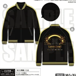 Love Live! Nijigasaki High School Idol Club Sukajan