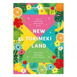 Love Live! Nijigasaki High School Idol Club 7th Live! NEW TOKIMEKI LAND Pamphlet