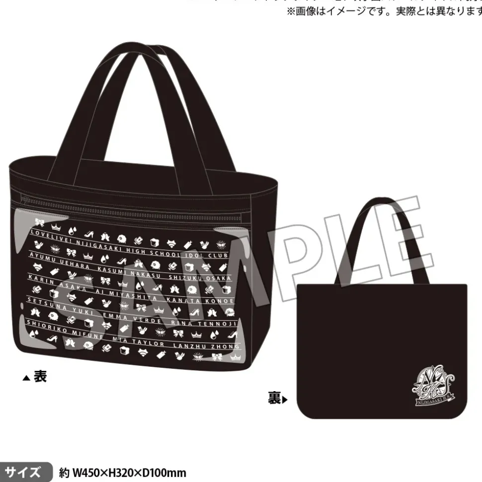 Love Live! Nijigasaki High School Idol Club Nijigasaki High School Store Supporting My Fave Bag