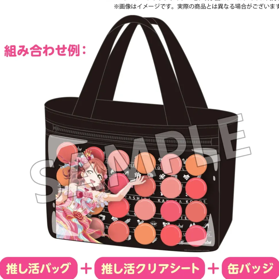 Love Live! Nijigasaki High School Idol Club Nijigasaki High School Store Supporting My Fave Bag