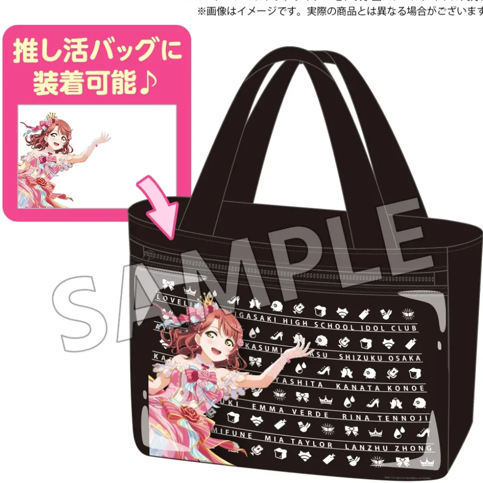 Love Live! Nijigasaki High School Idol Club Nijigasaki High School Store Supporting My Fave Bag