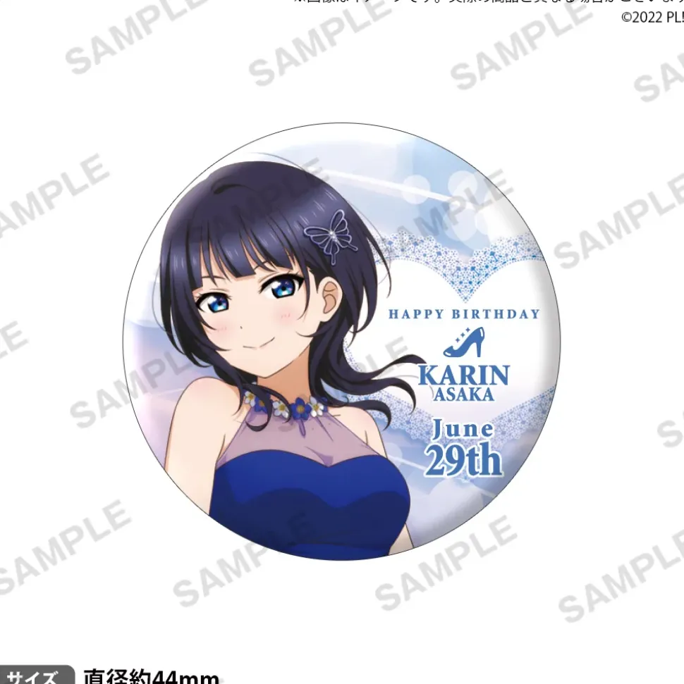 Love Live! Nijigasaki High School Idol Club Nijigasaki High School Store Birthday Present Karin Asaka Celebration Set