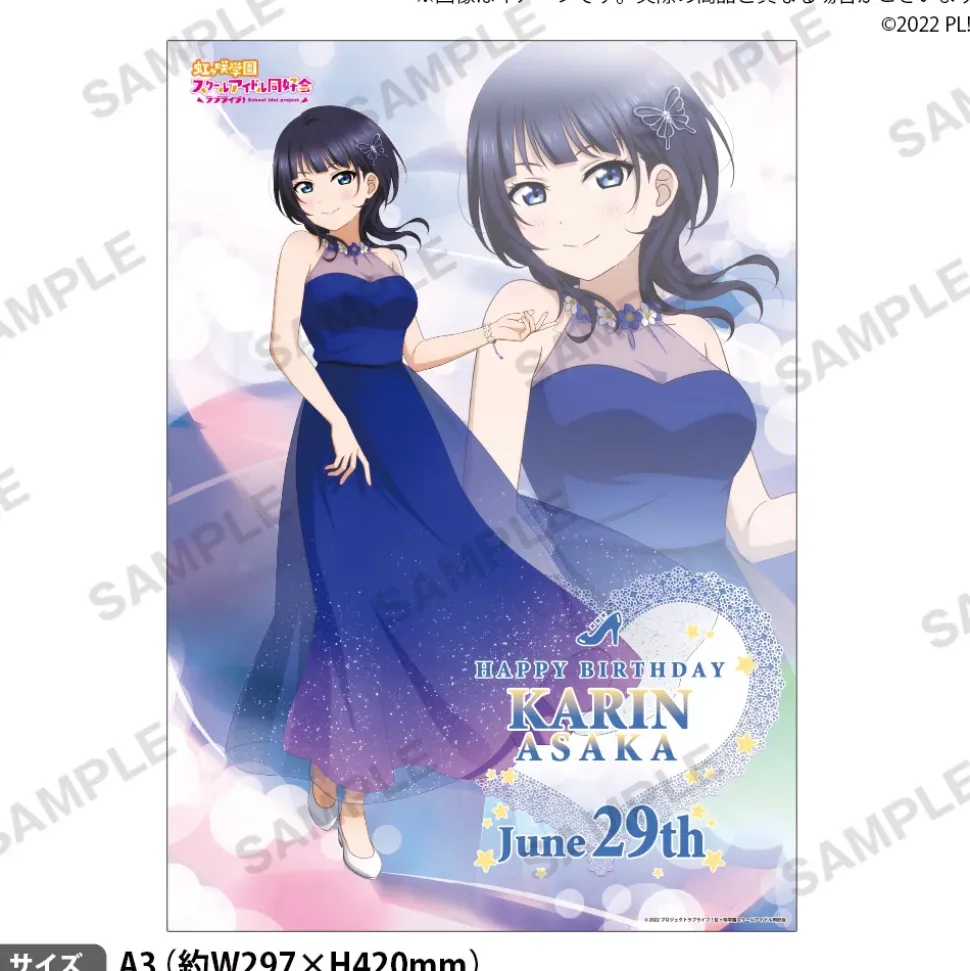 Love Live! Nijigasaki High School Idol Club Nijigasaki High School Store Birthday Present Karin Asaka Celebration Set