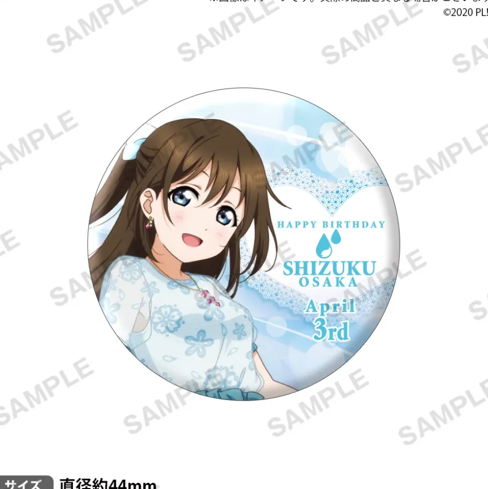 Love Live! Nijigasaki High School Idol Club Nijigasaki High School Store Birthday Present Shizuku Osaka Celebration Set