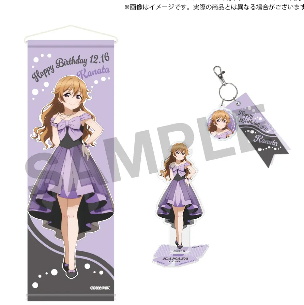 Love Live! Nijigasaki High School Idol Club Nijigasaki High School Store Birthday Present 2025 Kanata Konoe Celebration Set