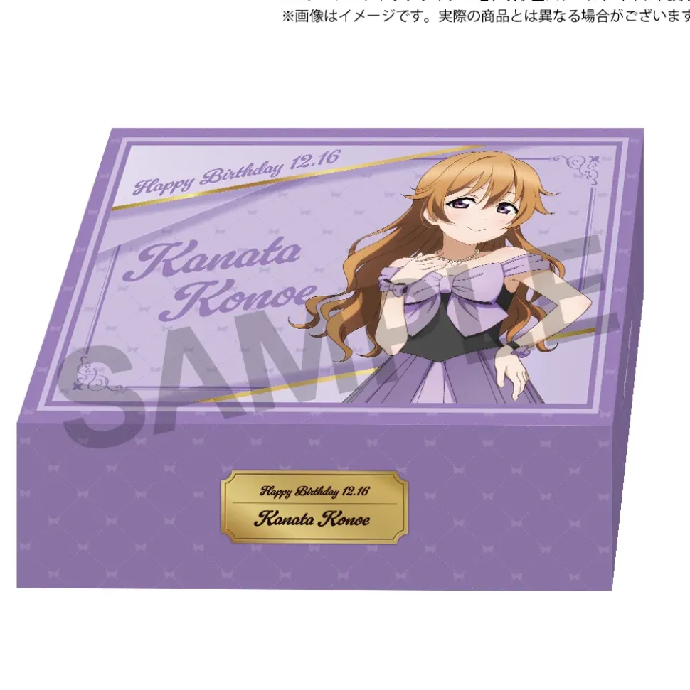 Love Live! Nijigasaki High School Idol Club Nijigasaki High School Store Birthday Present 2025 Kanata Konoe Celebration Set