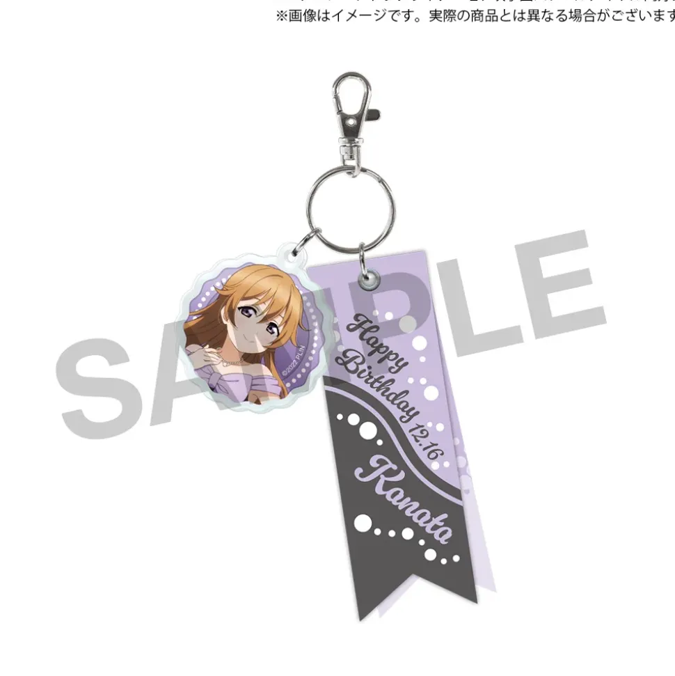 Love Live! Nijigasaki High School Idol Club Nijigasaki High School Store Birthday Present 2025 Kanata Konoe Celebration Set