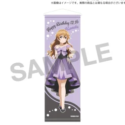 Love Live! Nijigasaki High School Idol Club Nijigasaki High School Store Birthday Present 2025 Kanata Konoe Celebration Set
