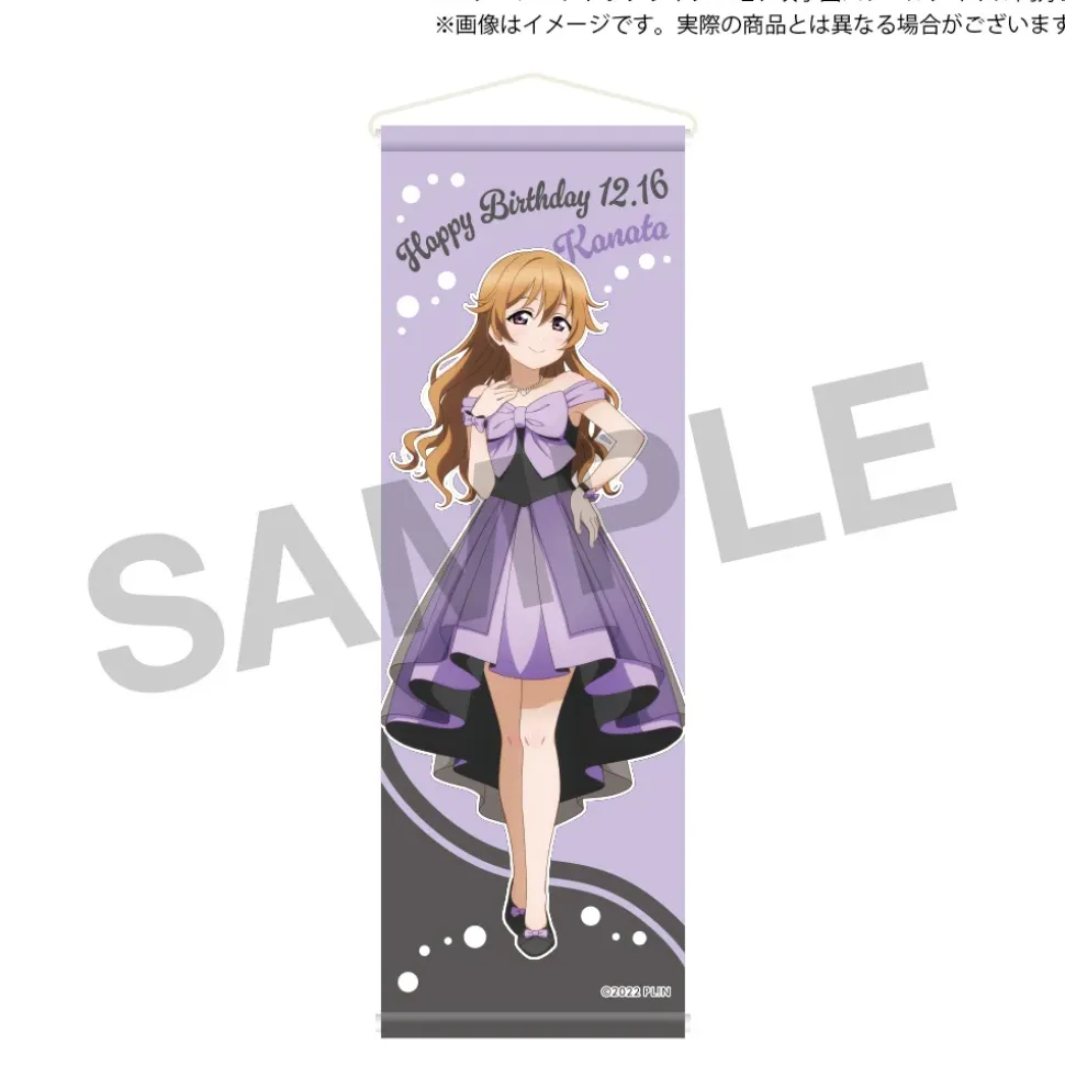 Love Live! Nijigasaki High School Idol Club Nijigasaki High School Store Birthday Present 2025 Kanata Konoe Celebration Set